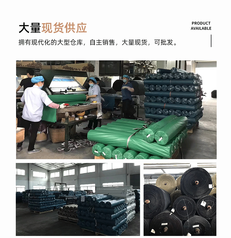 宝晖新材料内页-2024-3-8_13