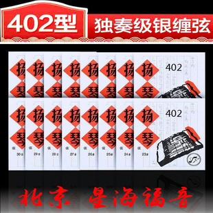 �Ǻ������P������402������������15-30̖���I���Ͻ��p�ғP�����
