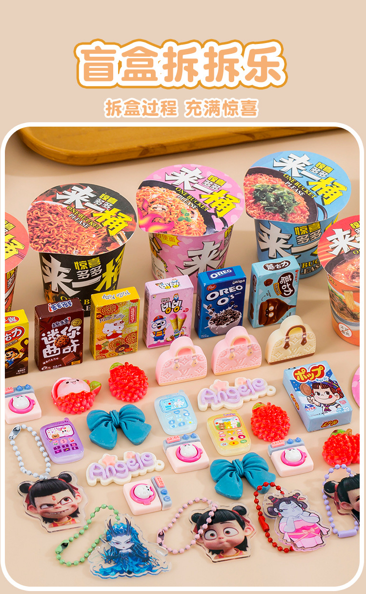 泡沫盲盒_04.jpg