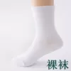 All cotton nude sock white