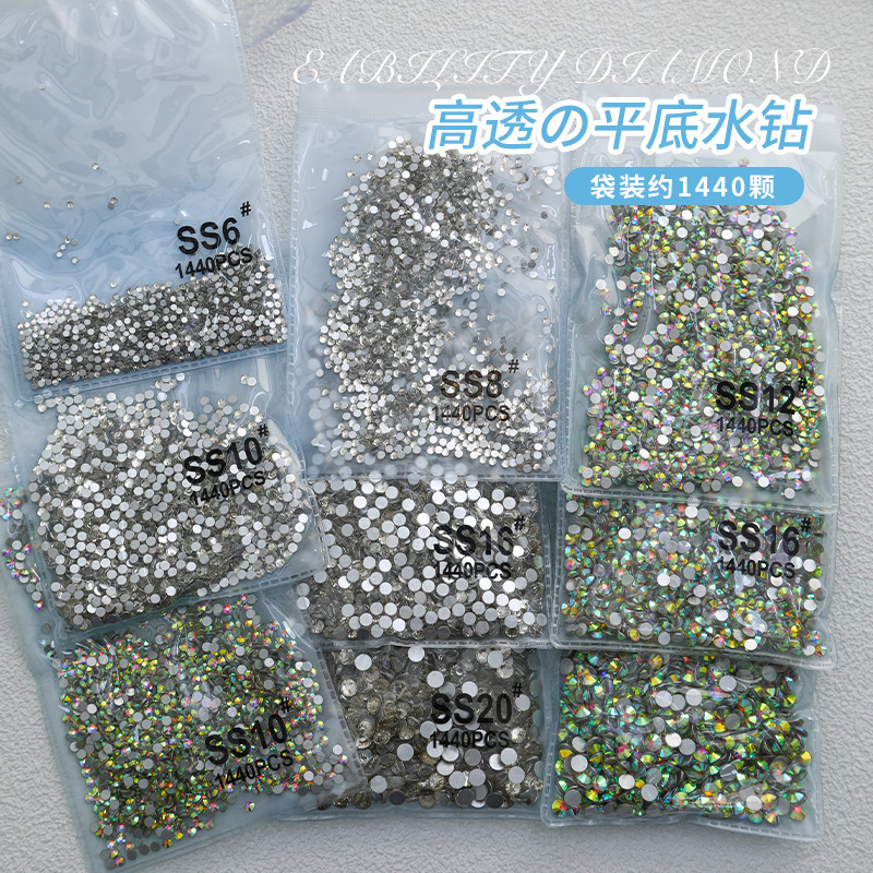 1440 Nail Art Rhinestone Transparent Czech Austrian Diamond Flat Bottom Diamond White Diamond Super Flash Small Round Diamond AB Nail Color Diamond Wholesale 1440 Nail Art Rhinestone Transparent Czech Austrian Diamond Flat Bottom Diamond White Diamond Super Flash Small Round Diamond AB Nail Color Diamond Wholesale