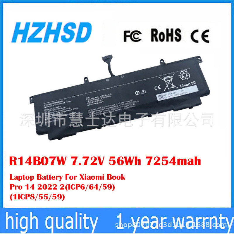 For Xiaomi Book Pro14 2022 Mia2210-Ad Mia2207-Ai Battery R14B07W For Xiaomi Book Pro14 2022 Mia2210-Ad Mia2207-Ai Battery R14B07W