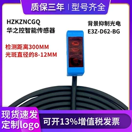 其他传感器;光电传感器;光纤放大器