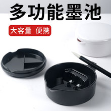�ķ��๦��ī�س��� ��y��ϴ��̨�W�����Ϻ�ɫī�Ў��P�R ������