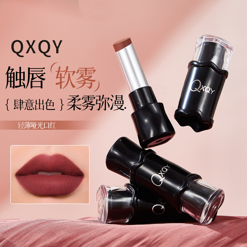 QXQY 薄型マットリップスティックマットベルベットマットフェイクノーメイク非乾燥性ナチュラルホワイトニングノンスティックカップリップスティック|undefined
