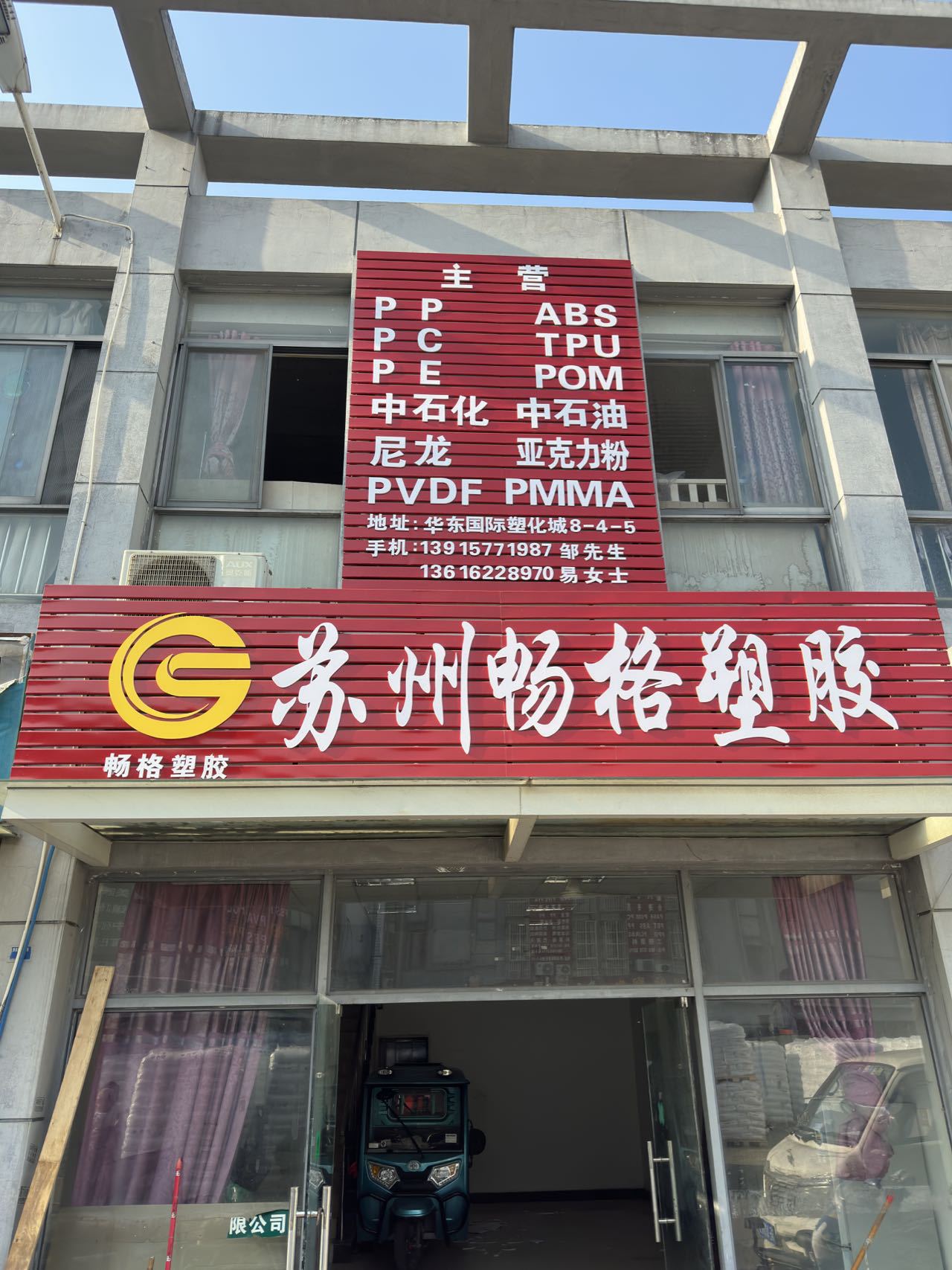 微信图片_20230311112322