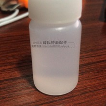 手表配件 修表工具除锈水 表带把头断把杆断丝取出截断10毫升药水