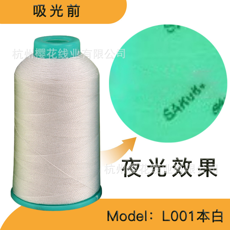 L-001 화이트 * 800 m/월