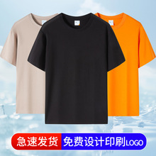 批发T恤广告衫宽松休闲圆领文化衫透气宽松简约纯色半袖可印LOGO