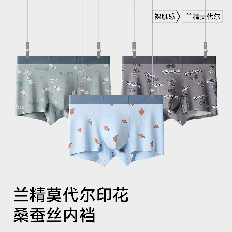 Men's Underwear 2025 New Lanjing Modal Traceless Printing Bacteriostatic Comfortable Breathable Antibacterial Mid-Waist Boxer Pants