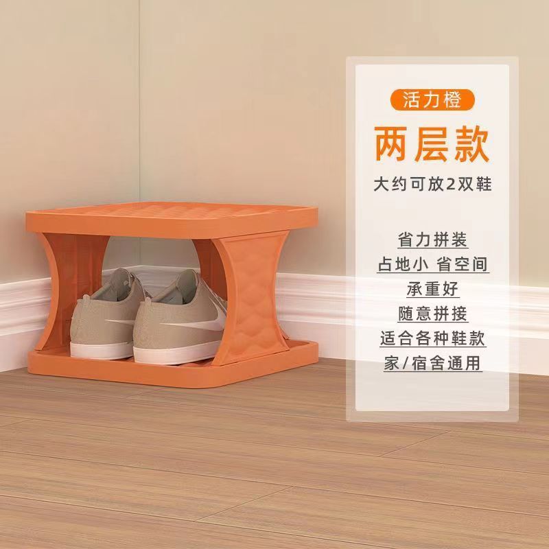 小さな曲がりくねった大容量のシンプルな玄関靴ラック省スペース家庭用多層見栄えの良い収納ラック収納ラック|undefined