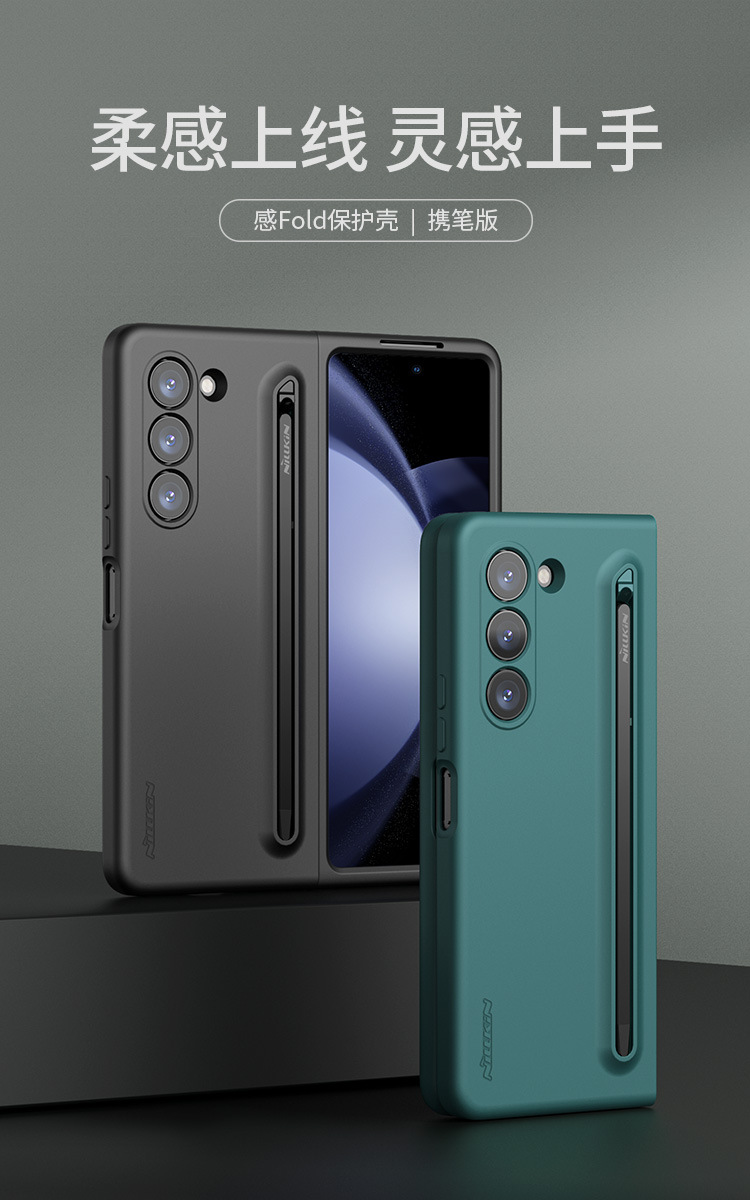 Ốp lưng Nillkin silicon lỏng cho Samsung Galaxy Z Fold6, kèm hộp đựng bút cảm ứng, bảo vệ bản lề — Cảm nhận Fold cầm bút màu xanh lá cây, Phiên bản đặc biệt không làm, Samsung Z Fold 6 chi tiết 2