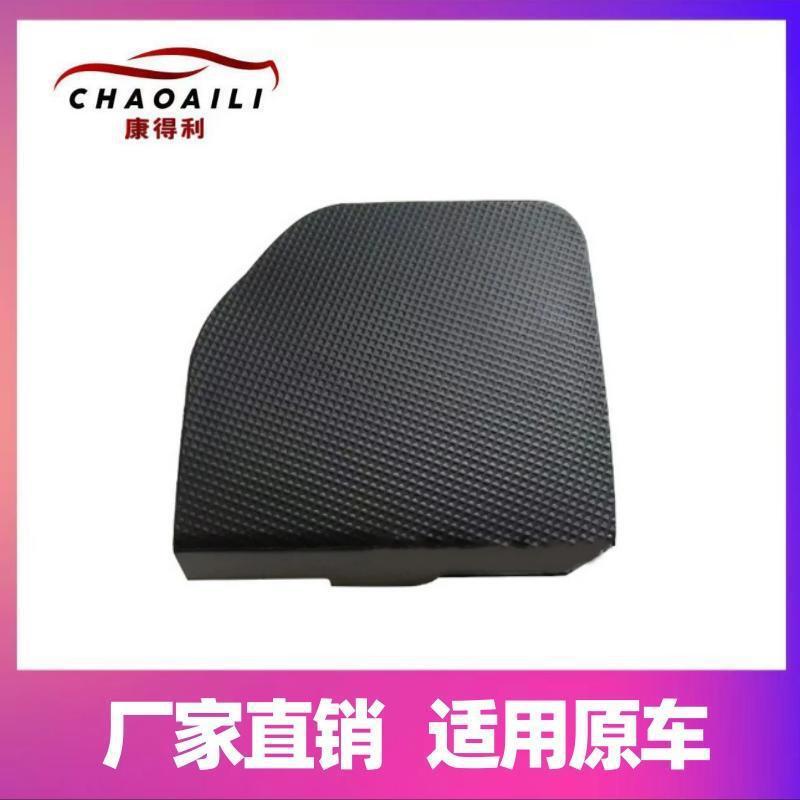 Suitable for 2014 Vios Front Tow Cover 52721-0D050 Southeast Asia China United States Automobiles