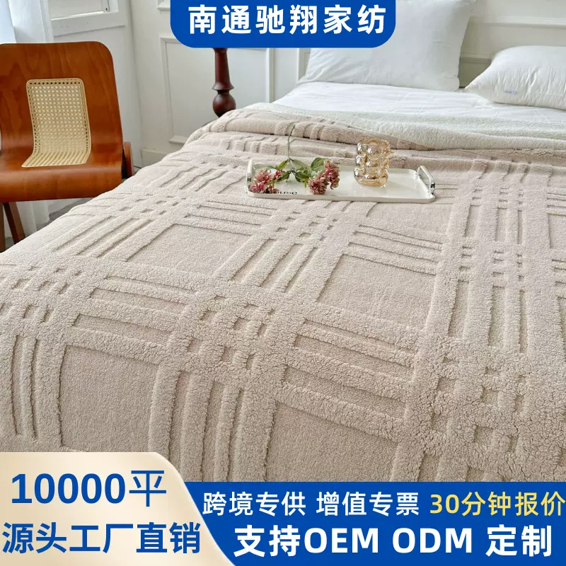 跨境专供大方块双层塔芙绒翻边毯子办公室沙发午睡毛毯四季用盖毯