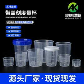 塑料瓶、壶;化妆品包装;塑料包装杯