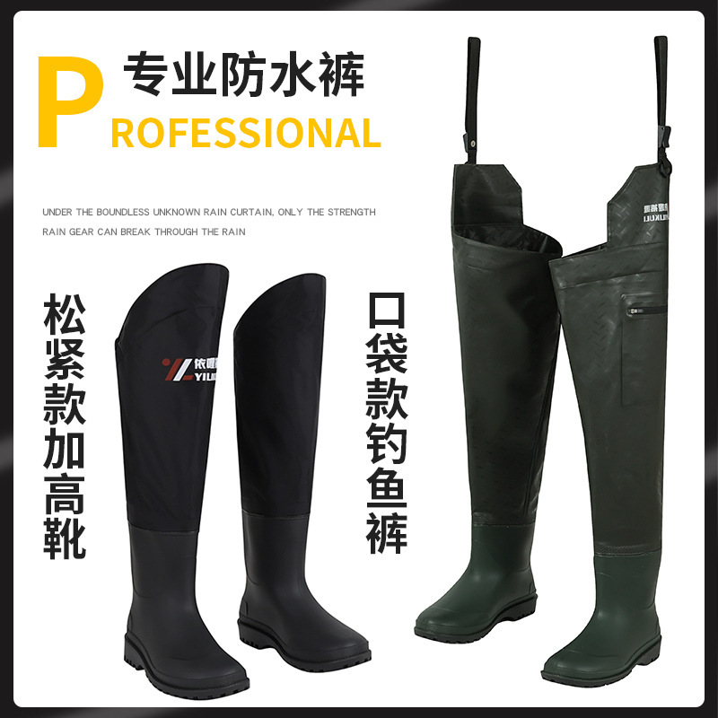 Haixiang High-End Nylon Half-Length Leggings, Thickeneded Waterproof Blood-Proof Pants, Fishing Knee-High Lightweight Water Shoes, Paddy Field Transplanting Shoes Haixiang High-End Nylon Half-Length Leggings, Thickeneded Waterproof Blood-Proof Pants, Fishing Knee-High Lightweight Water Shoes, Paddy Field Transplanting Shoes