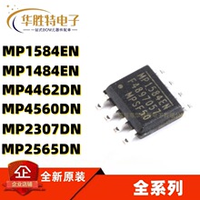 MP1584EN MP1484EN MP4462DN MP4560DN MP2307DN MP2565DN-LF-Z