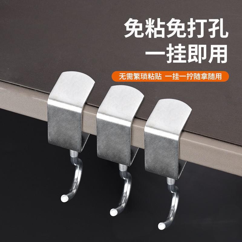 Escritorio para estudiantes, gancho para mochila escolar, escritorio portátil, sin perforaciones, sin tachuelas, gancho para mochila de dibujos animados de escritorio móvil