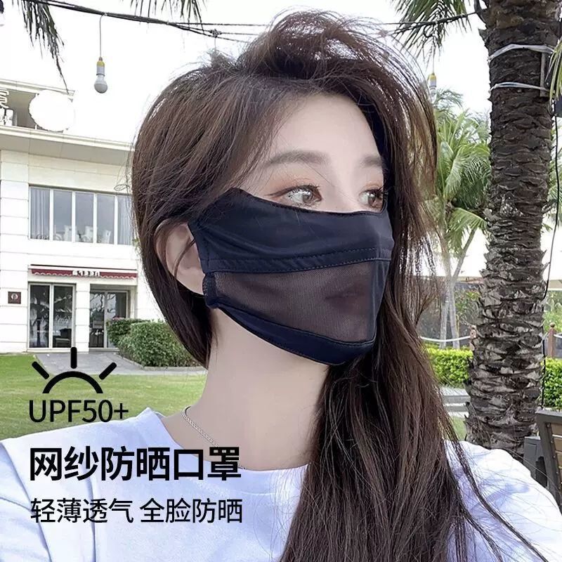 Ice Silk Mask for Women in Summer, Sun Protection, Uv Protection, Face Covering, Thin, Breathable, New Gauze Ice Silk Eye Protection Mask