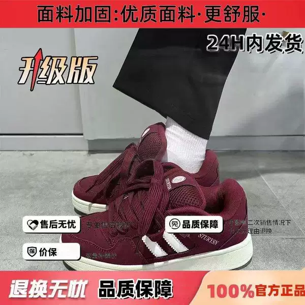 Burgundy cloth