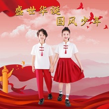 元旦儿童合唱团表演服中国风演出服中小学生运动会班服幼儿园朗诵
