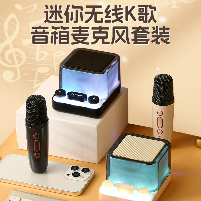 爆款Z6minik歌音响话筒一体机机械按键RGB灯蓝牙音箱无线麦克风