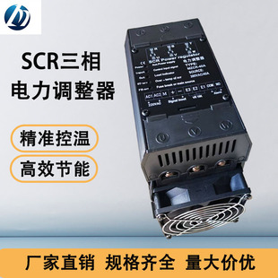 ��������{����SCR�ɿع�MZCR-40A�{���؜��{�����S�����l