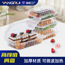 һ���Բͺ� ����PP��ʽ�h����8��9�����u�����͸��ɳ������l