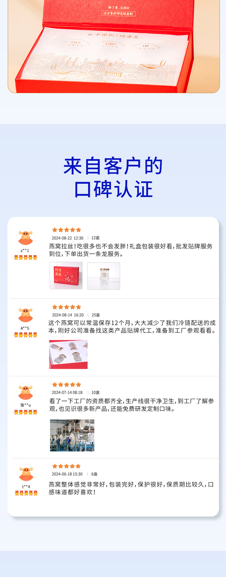 Ready to Eat Bird's Nest Drink Gift Box Yan Wo 45g x 6 Bottles in use