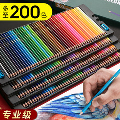 Ouboshangcai pencil children's painting special water-soluble colored pencil oily 48 colors painting art special hand