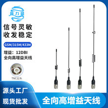 TNC���^4G LTE·����DTUģ�K�쾀 GSM 315M 433Mȫ��������쾀