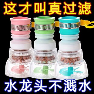 ϴ�Cˮ���^�����ϰѳؼӺ�4�ַ�������ȫ�~���_�����ԁ�ˮ���^