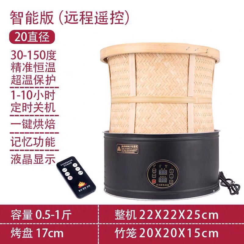 20 직경 블랙 스마트 모델
