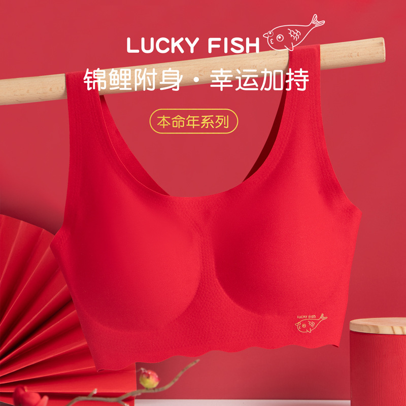 Red girl's underwear set in the year of birth, children's elementary school, middle and high school students' bra, seamless breathable vest