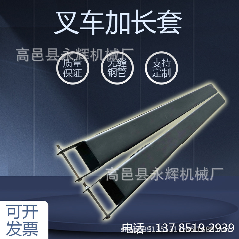 叉车保护套叉车齿护套3T5T叉车杭州叉车耐磨加厚防护套防刮花护套