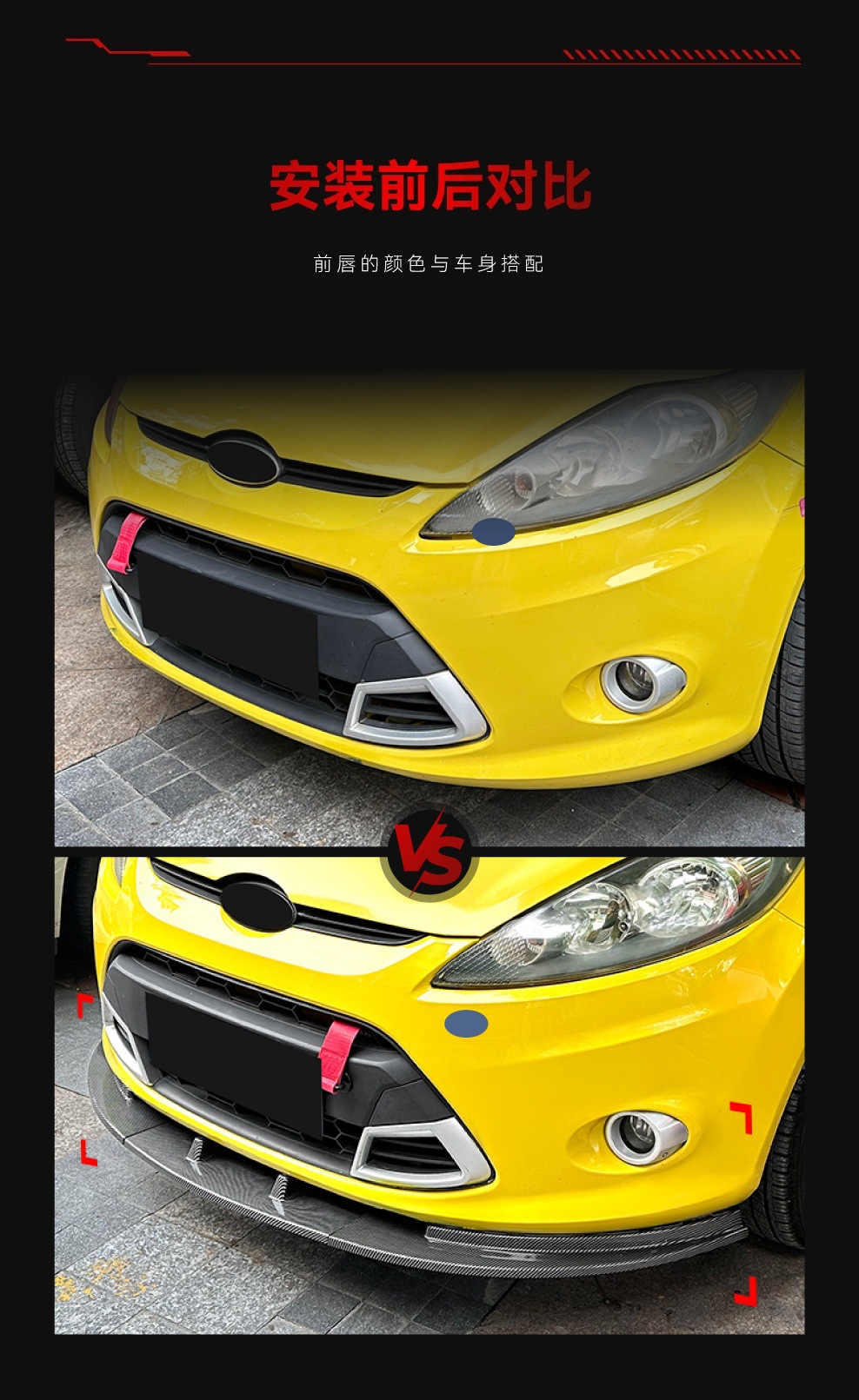 Suitable for 2008-2012 Ford Fiesta Fiesta Mk7 Standard Version Front Lip Front Shovel Surround Cross-Border Modification Parts