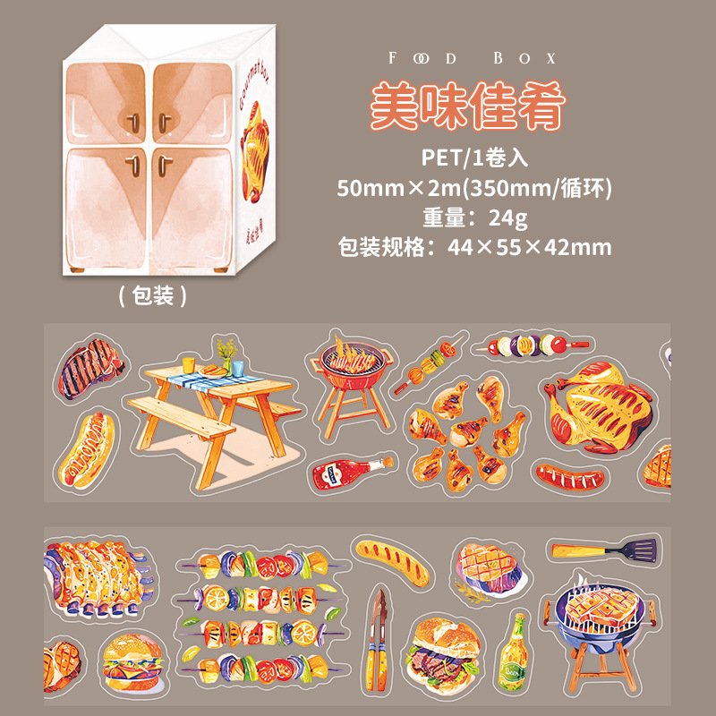 Hermoso día troquelado caja de cinta PET caja gourmet embalaje creativo cuenta manual cinta decorativa de bricolaje