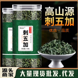 ������~50g/���L��ɽ���r����Ӻ�˯����Դ�^�̼����l��̴��l