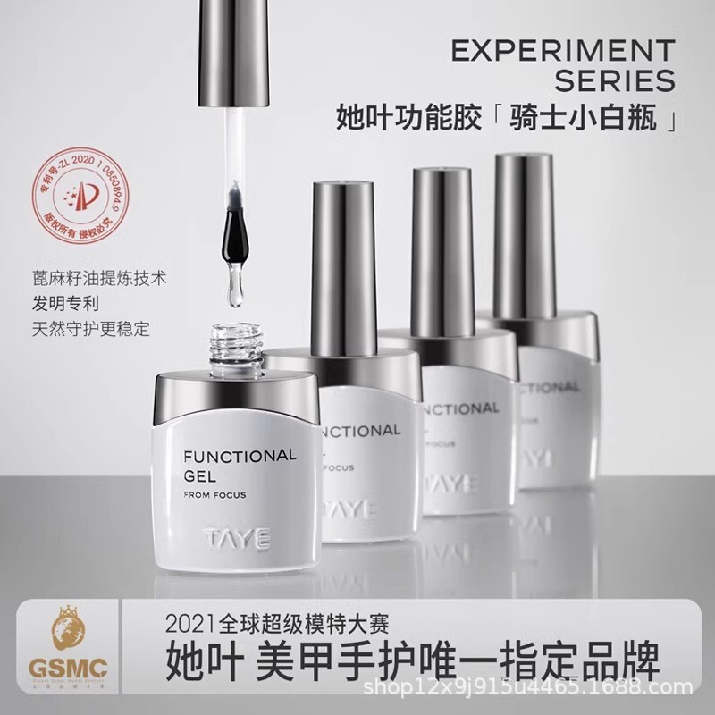 Her leaf nail bottom glue seal suit crystal-plated tempered frosted seal construction glue nail function nail polish can be peeled