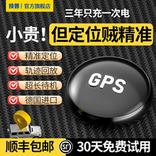 gpsλ܇܇d׷ӆlλۙx܇v׷ۙj