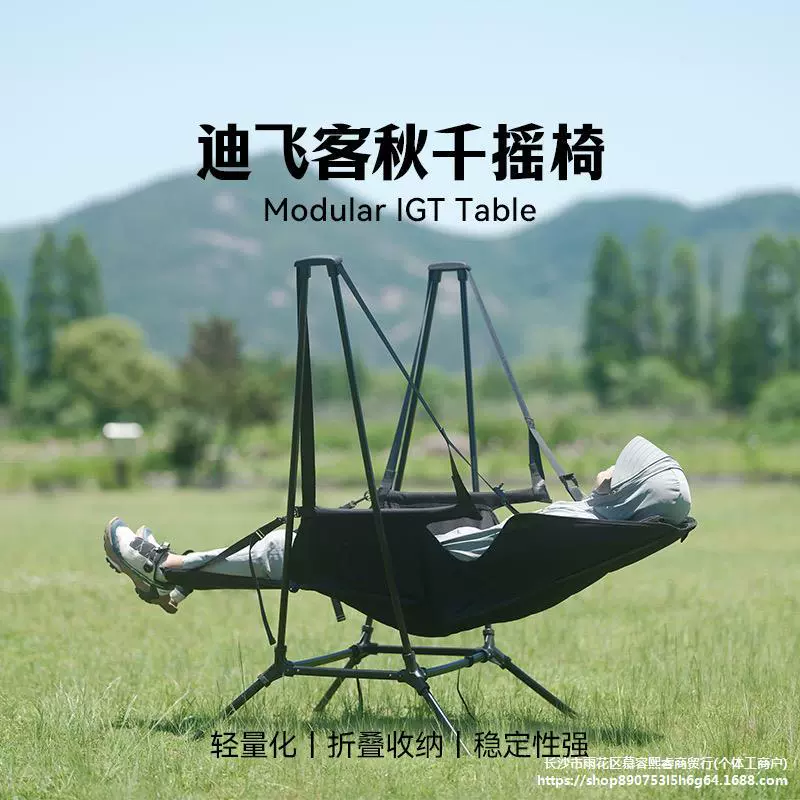 Складное кресло-качалка для кемпинга на открытом воздухе, кресло-качалка для отдыха на балконе во дворе, легкое кресло-качалка из алюминиевого сплава