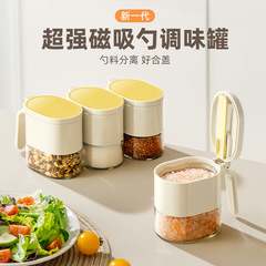 磁気吸引調味料箱厨房家庭用密封防湿調味料瓶調味料収納箱耐落下塩缶セット