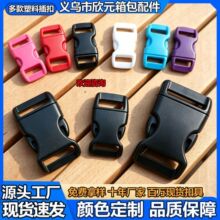 塑料插扣批发配件腰包背包织带扣具POM  优质1CM小插扣宠物调节扣