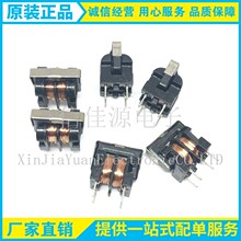 共模电感UU9.8-10MH滤波器脚距7*8互感器绕线扼流线圈立式卧式