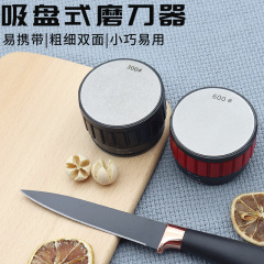 新型多機能吸盤刀器厨房磨包丁家庭用両面金刚砂ミニ磨刀石工具