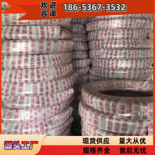 橡胶喷浆管复合喷浆管 Φ64耐磨橡胶注浆软管 抗老化抗撕裂