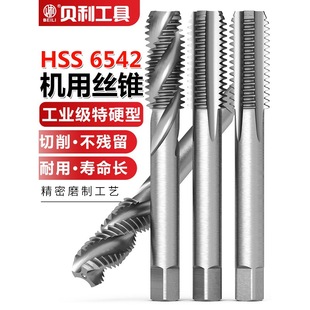 Spiral Tap Tip Straight Groove Machine Stainless Steel Tapping Drill Bit M2M3M4M5M6M8M10M12