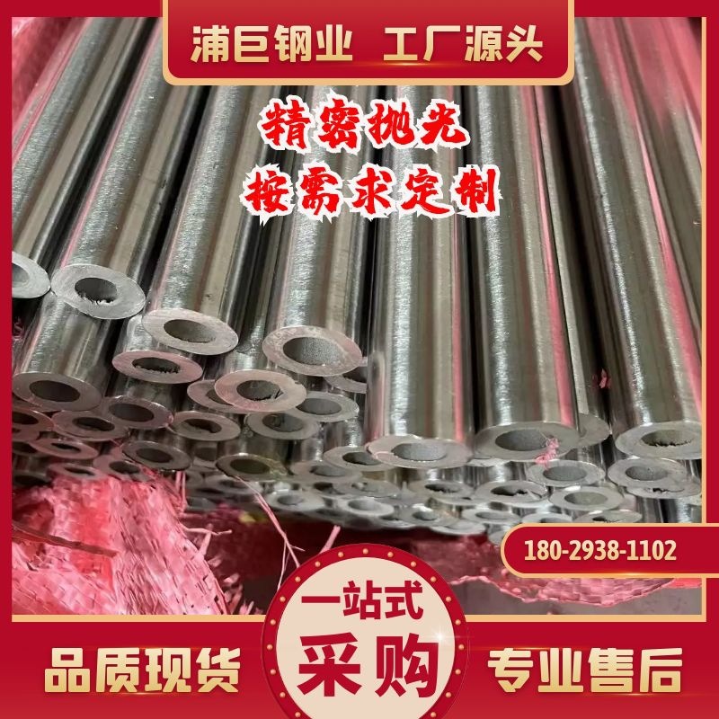 不锈钢各种方棒