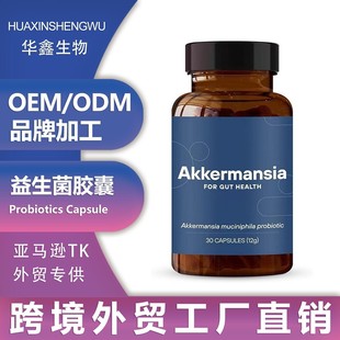 ���R�d�羳tk����S�F؛�c�������������z��ProbioticsCapsule