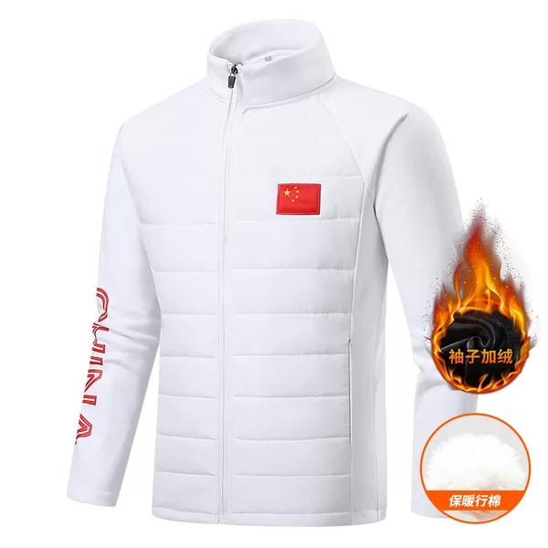 Winter parent-child clothing Chinese team cotton-padded jacket men's and women's work clothes martial arts sports training warm sports jacket wholesale